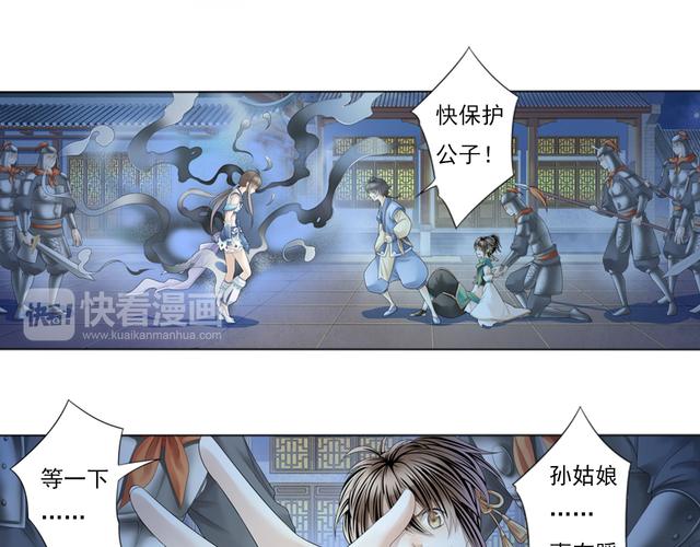 漫漫修仙路破解版清软完结图标