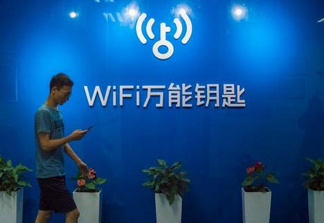 wⅰfⅰ5G万能钥匙