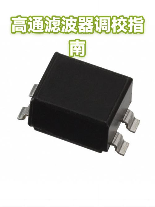 低音高通怎么调图标
