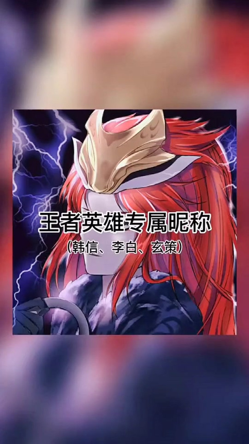 玄策玩家专属id