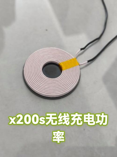 x200s无线充电怎么用