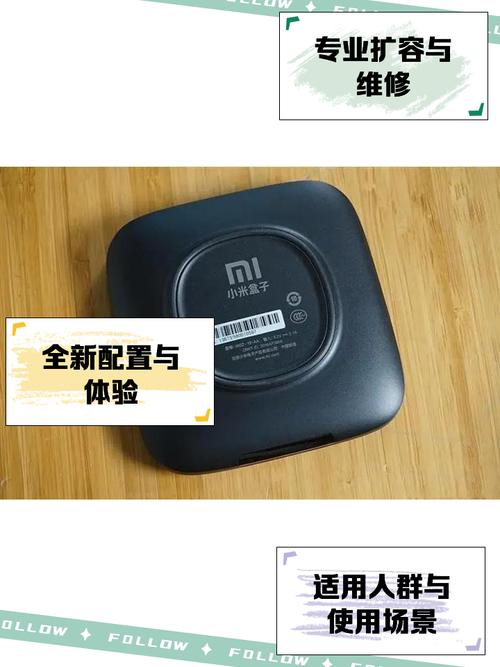 小米盒子的cec控制是什么截图