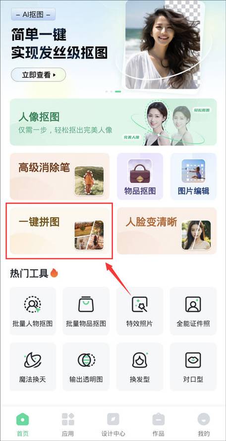 多图合成一张