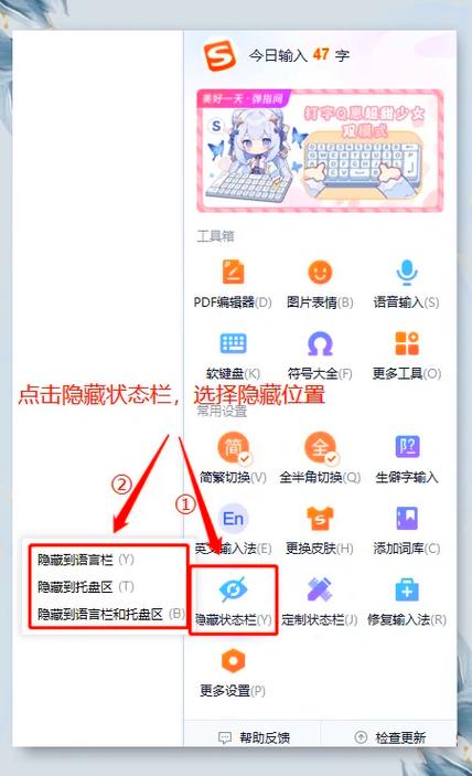 下拉状态栏不见的解决方法视频截图