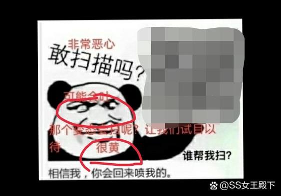 事情黄了是什么意思