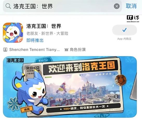 魔法与王国app官网