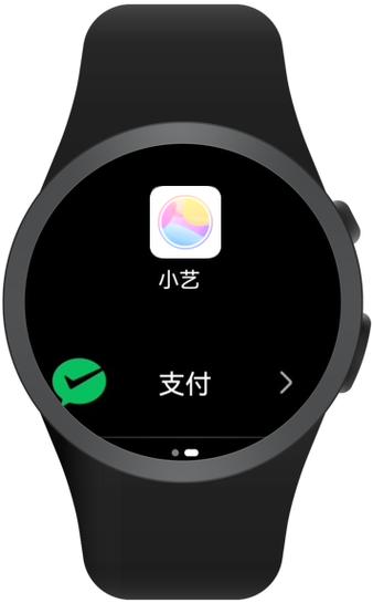 华为手表怎么设置小艺