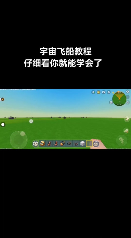 迷你世界推进器怎么用视频