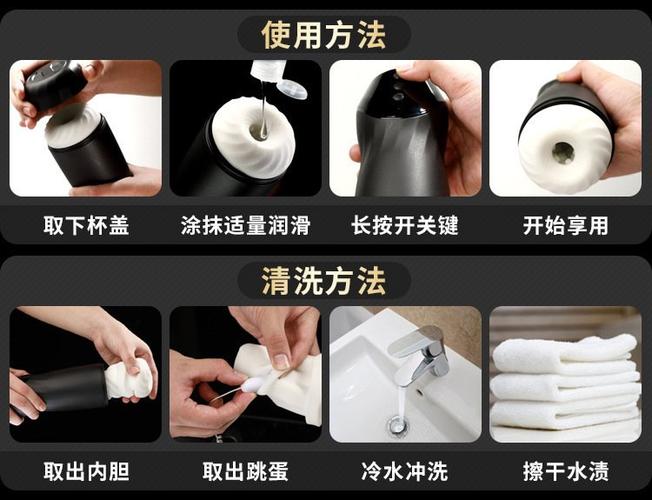飞机杯黑色霉点是真菌吗截图