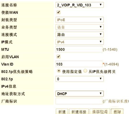 2026年换光猫需要多少钱