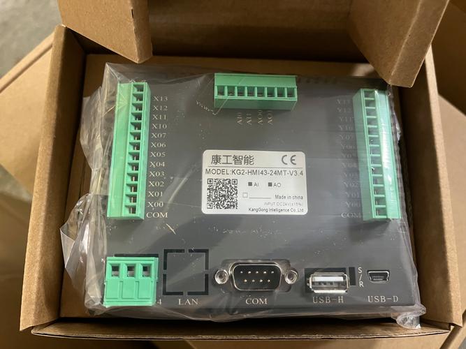 iVWS-4200手机版