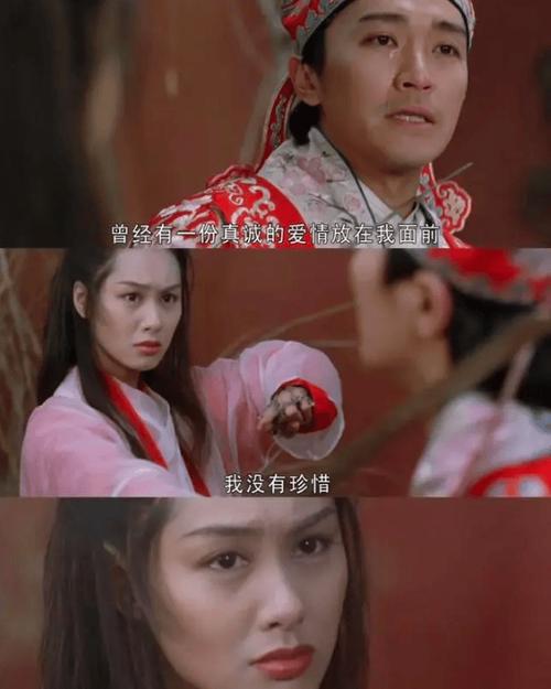 大话西游大圣娶亲缩略图