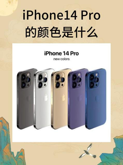 苹果14pro性能怎么样截图