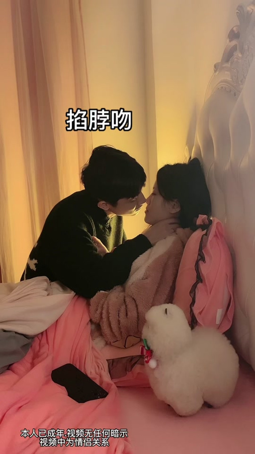 掐脖子亲吻表情包
