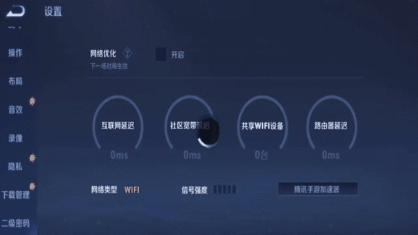 王者荣耀监控摄像头截图
