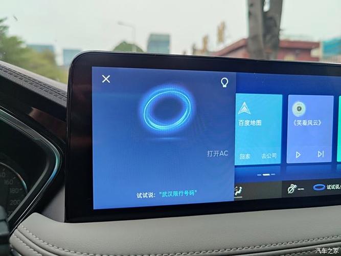 三星语音唤醒能改名吗截图