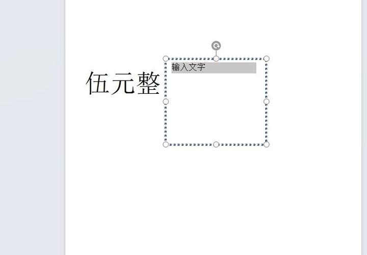 打字时选字框被遮挡