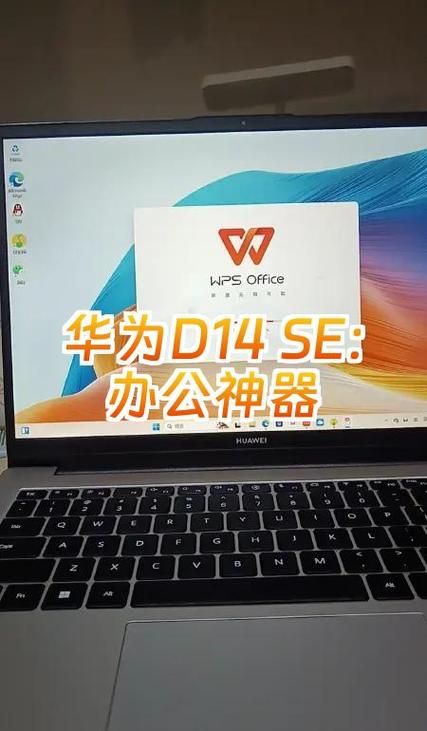 matebook14休眠如何唤醒