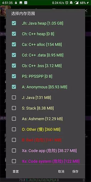 绵羊3.0修改器软件有什么特点