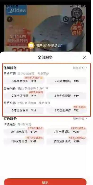 手机屏幕坏了寄去京东维修