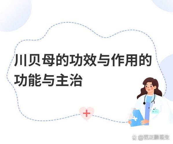 良和中是多少分