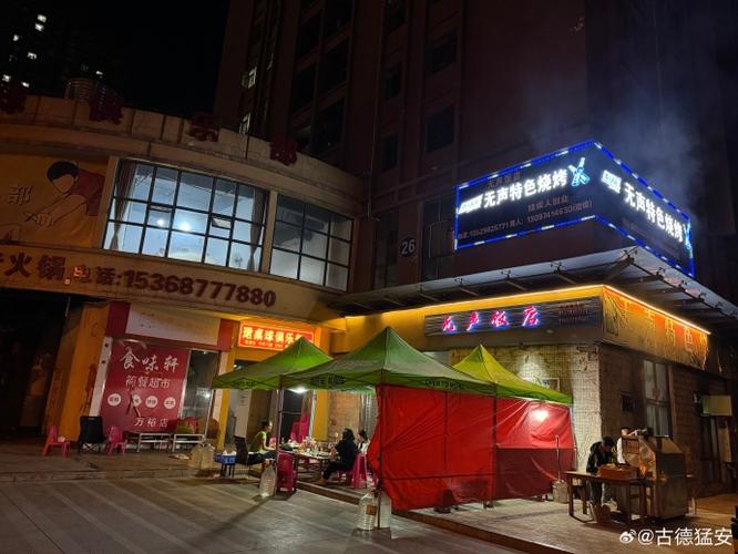 刚开烧烤店一个人都没有