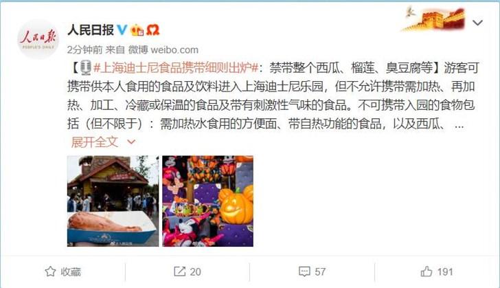 哪些零食不能带上飞机
