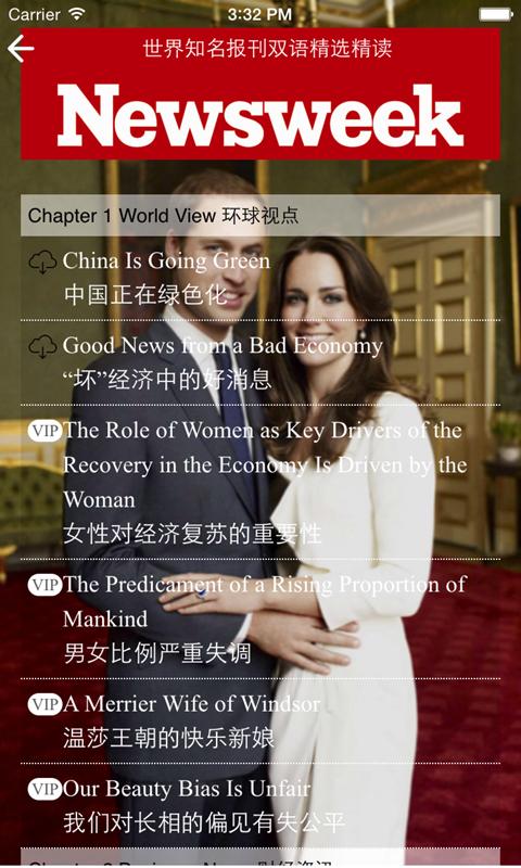英文报刊阅读app图标