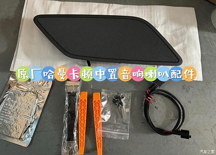 中置音响不会响是什么原因