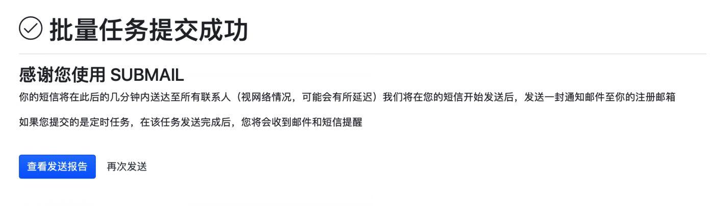 电脑微信怎么群发消息给多人缩略图