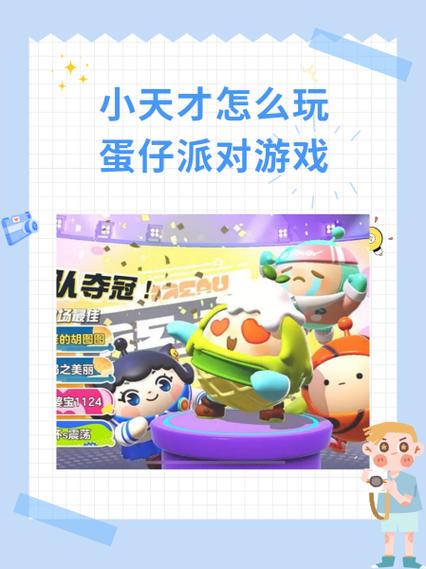 小天才游戏大全
