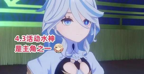 神里和主角的关系