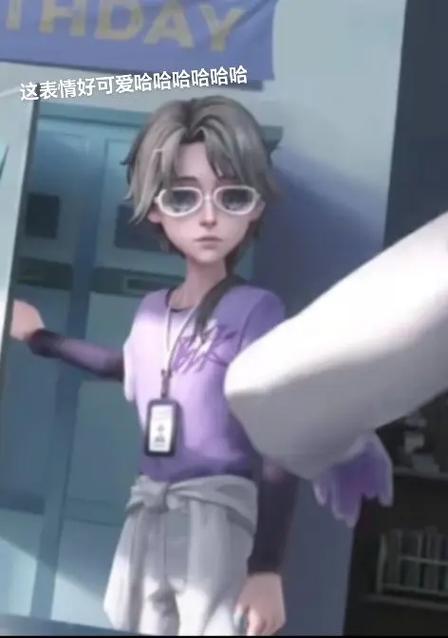 第五人格入殓师电竞皮