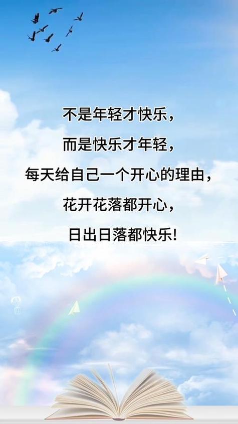 6个字表达心情截图