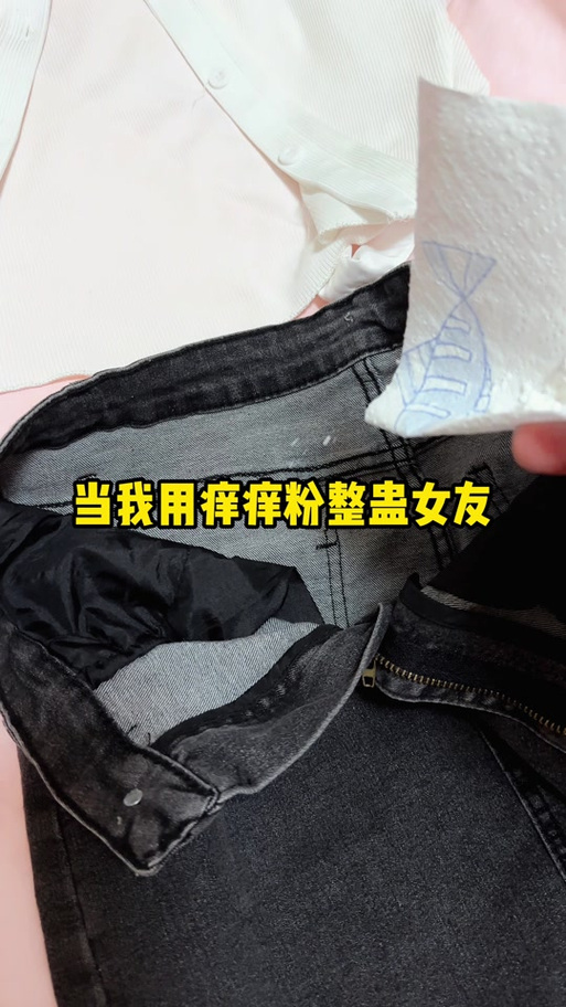 暴走的小药完成粉丝任务