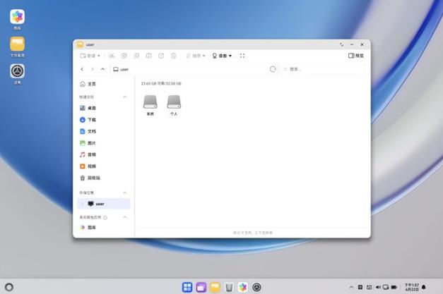 鸿蒙系统文件路径在哪里截图