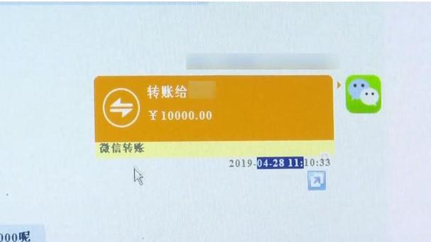 100万以上跨行转账多久到账