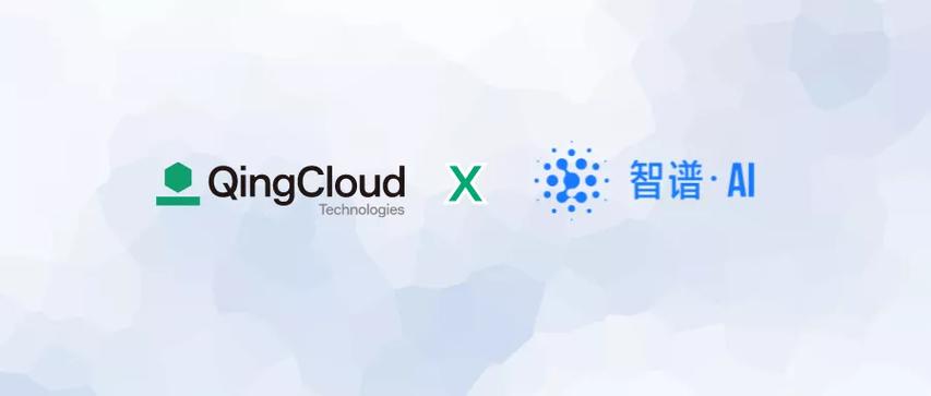 青云科技股票代码