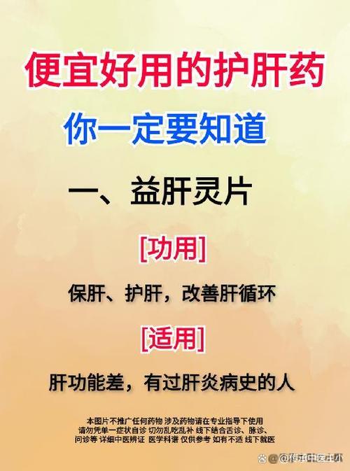 红白血管灵的功效与作用