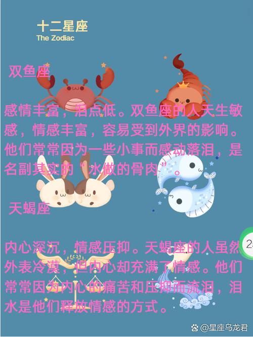 让双鱼女爱死你的方法
