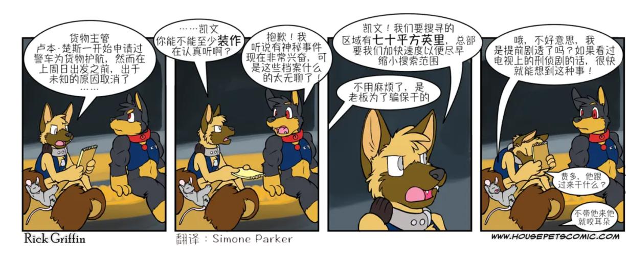 furry兽人手游下载