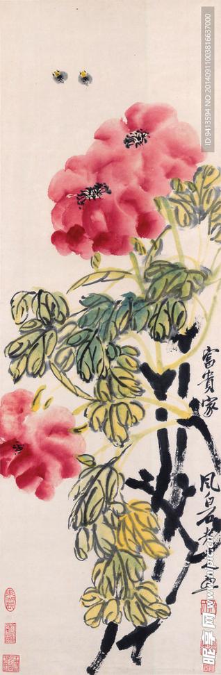 张晚意家境多有钱