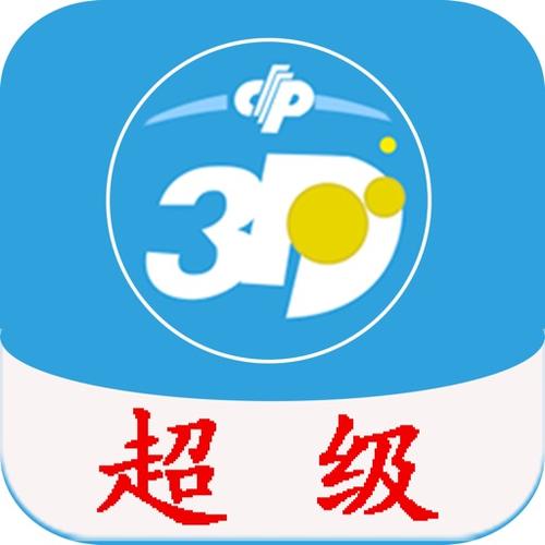搜歌软件哪个最好用图标