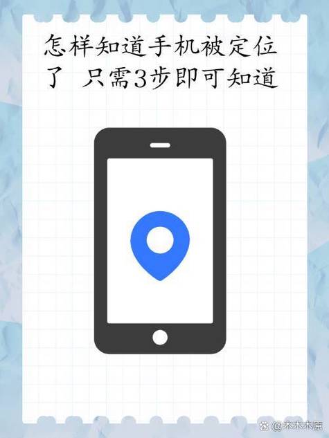 华为手机怎么关闭gps定位