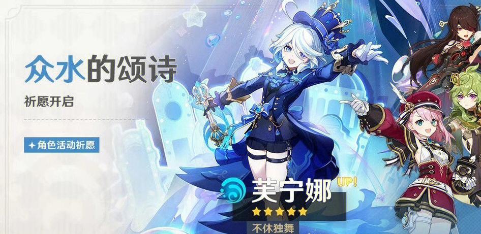 原神祈愿更新后保底还在吗