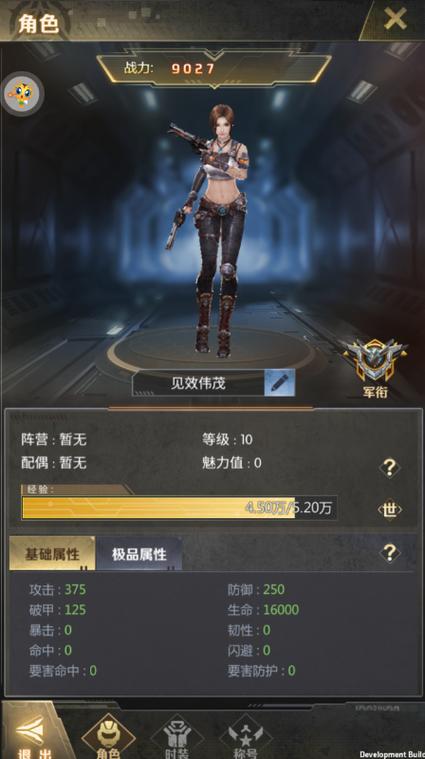 战火英雄无限金币钻石版缩略图