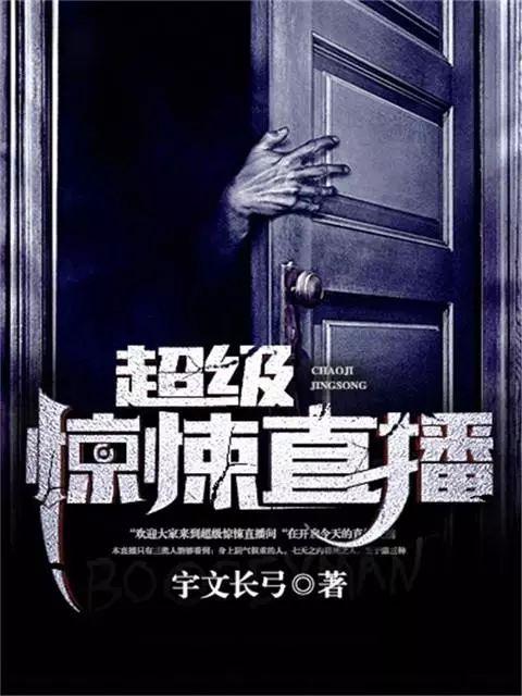 磨铁中文网上线