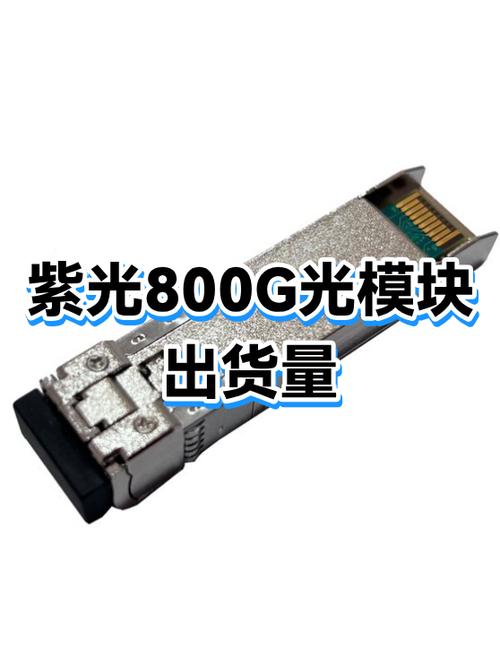 中国十大光模块公司排名