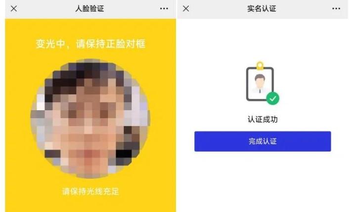 北京一窗通app官网缩略图