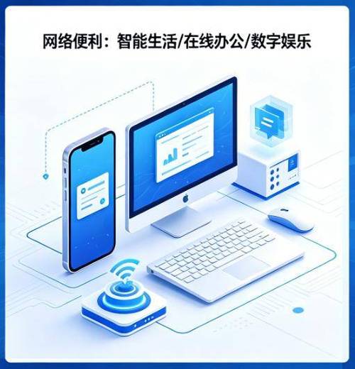 wifi无线广播关闭有什么影响游戏截图